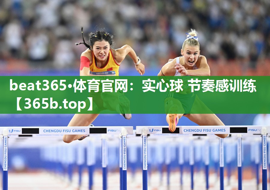 实心球 节奏感训练 实心球 节奏感训练