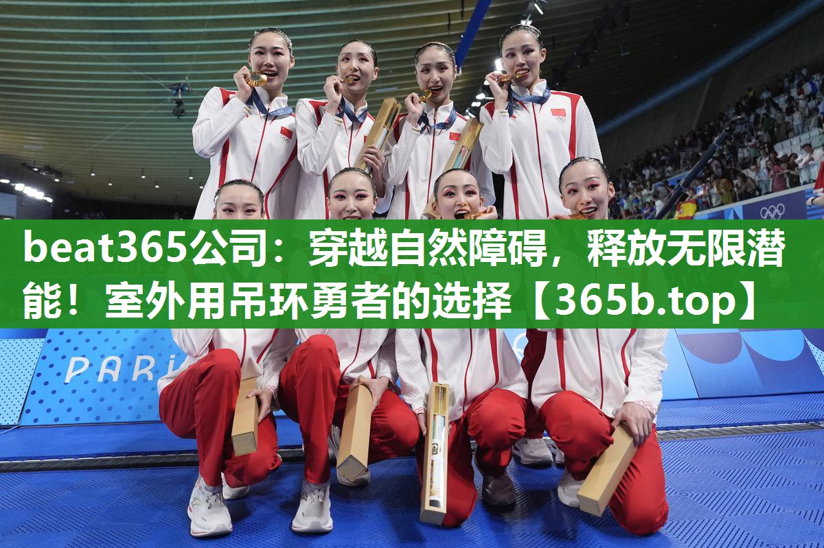 穿越自然障碍,释放无限潜能!室外用吊环勇者的选择 穿越自然障碍,释放无限潜能!室外用吊环勇者的选择