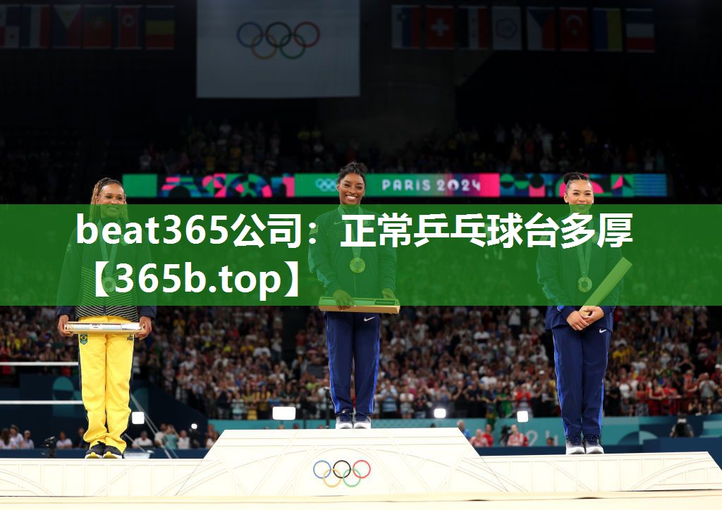 正常乒乓球台多厚 正常乒乓球台多厚